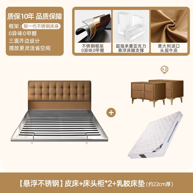 主卧ins风新款婚床悬浮不锈钢床齐边小户型双人床法式复古真皮床