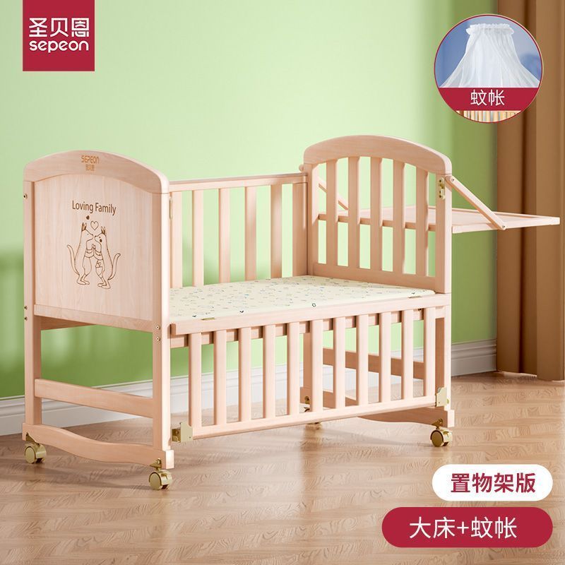 圣贝恩婴儿床拼接婴儿大床实木无漆环保摇篮儿童新生儿宝宝儿童床
