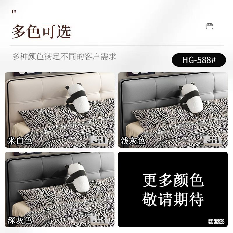 超薄床头床意式极简主卧床大气现代简约双人床卧室床
