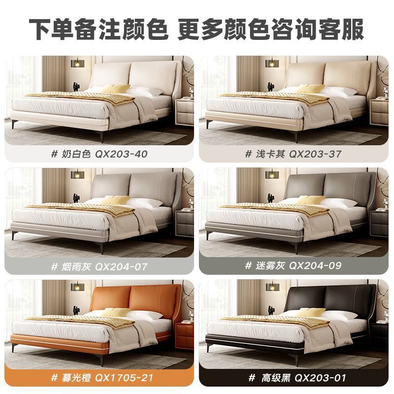 菲玛仕真皮床双人1.8x2米卧室床1.5米现代简约家用主卧新款大床