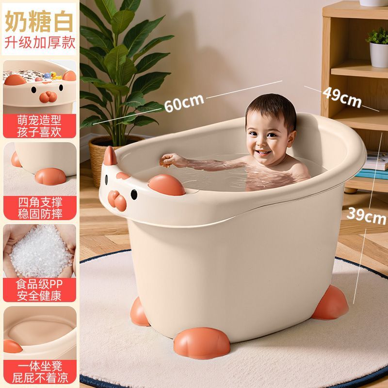 加厚儿童洗澡桶宝宝沐浴泡澡桶全身家用婴儿大号浴盆卡通洗澡浴盆