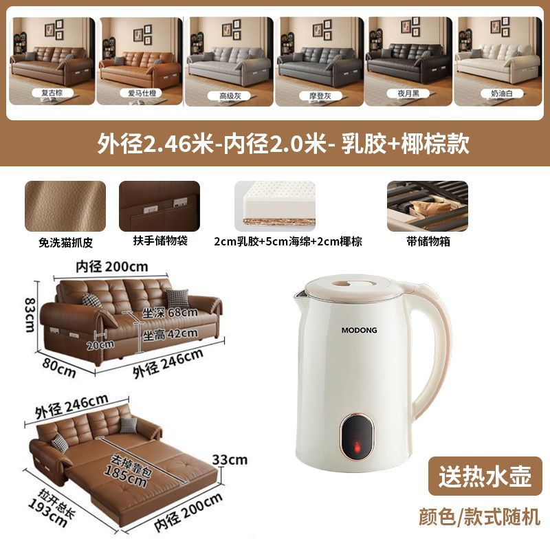 【官方正品】中古風貓抓皮沙發牀書房陽臺可儲物摺疊小戶型多功能