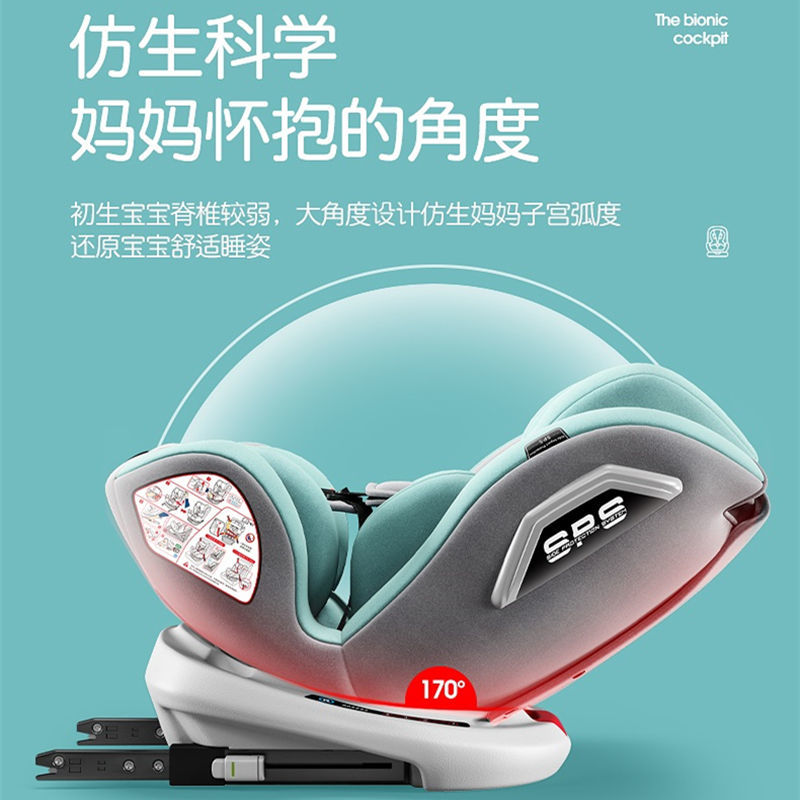 儿童安全座椅汽车用0-4-3-12岁宝宝婴儿车载便携式360度旋转坐椅