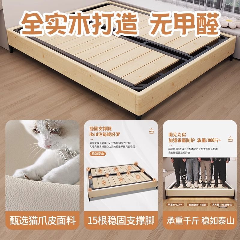 无床头钢木排骨架现代简约小户型家用主卧双人大床榻榻米床可定制