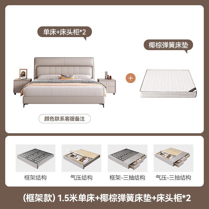 现代简约纳帕皮床双人床小户型抽屉储物储物意式极简主卧大床婚床