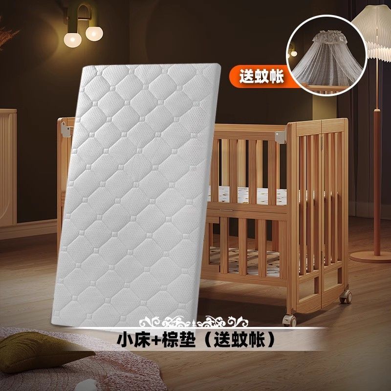 简魅婴儿床可折叠实木无漆多功能新生儿宝宝床可移动拼接大床