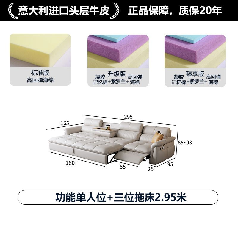 工厂直销电动直排沙发头层牛皮小户型多功能客厅智能可伸缩可调节