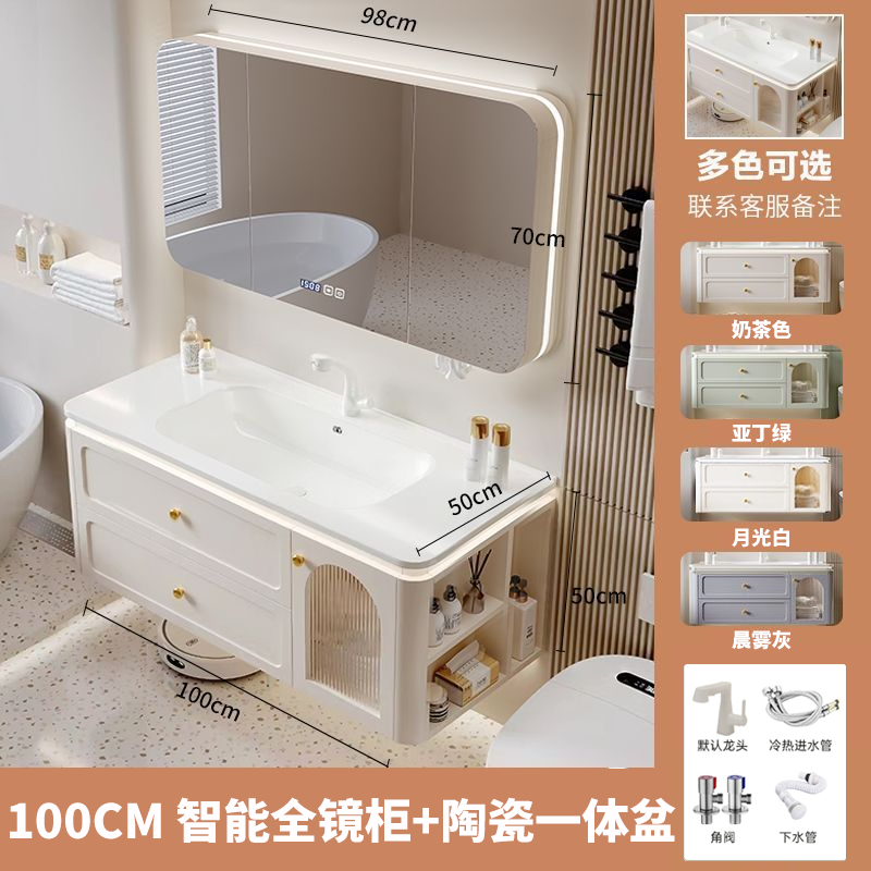 橡木智能浴室柜陶瓷一体盆奶油简约洗手池洗脸洗漱台浴室盆柜组合
