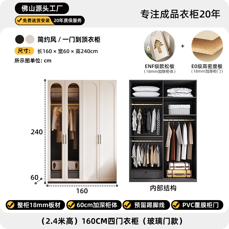 一门到顶衣柜轻奢卧室衣服收纳柜简约现代家用高档主卧法式大衣橱