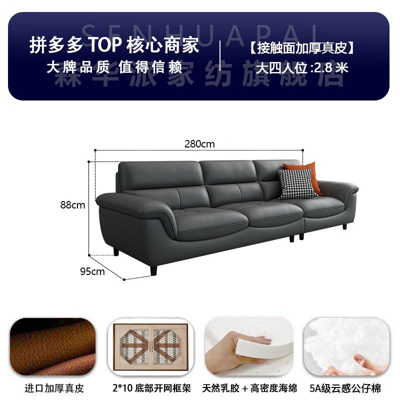 森华派真皮沙发客厅大小户型北欧现代简约轻奢三人位直排铁艺沙发