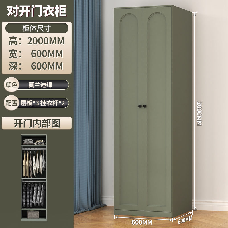 家用钢制衣柜卧室小户型铁艺挂衣柜组合儿童衣橱夹缝柜储物柜