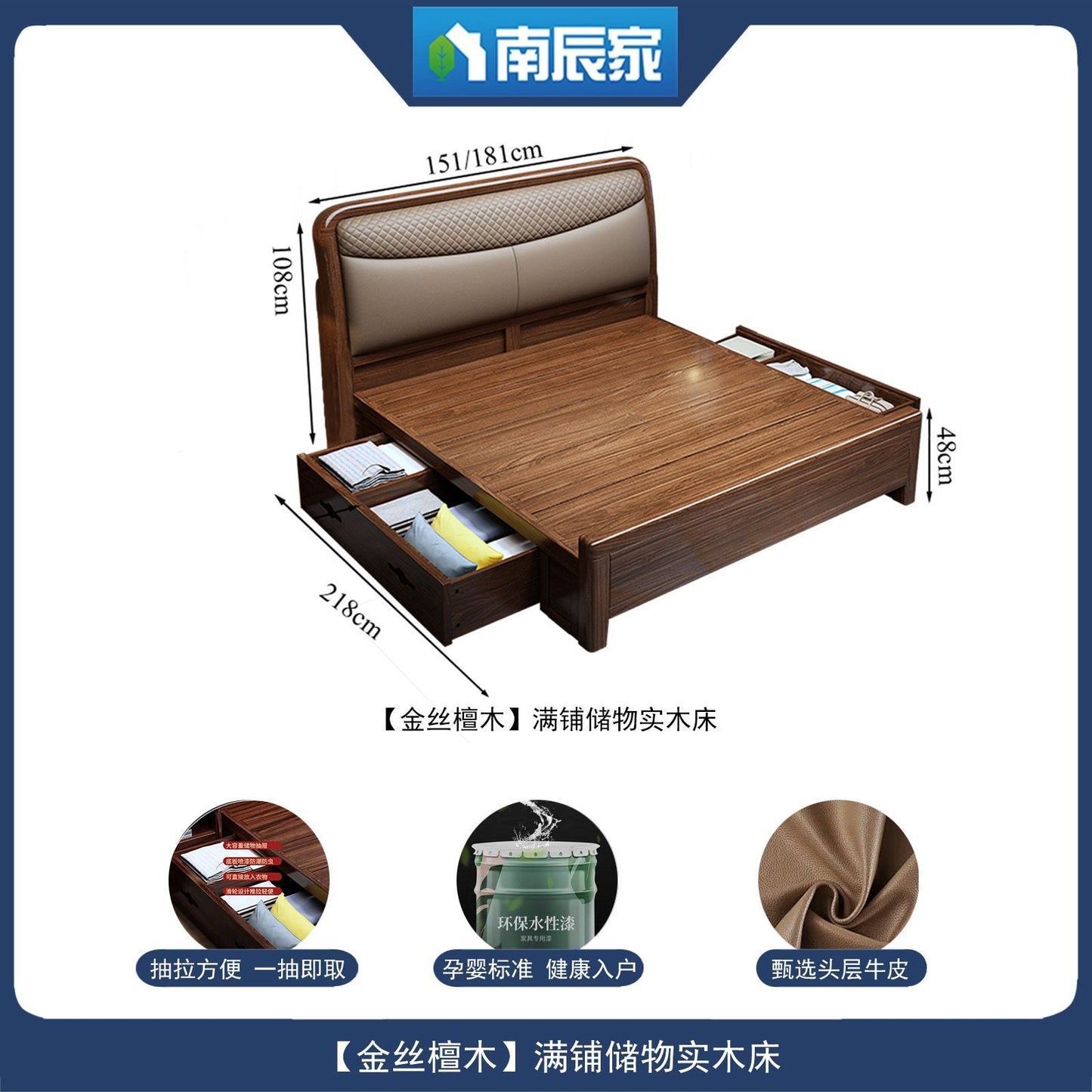 金丝檀木床真头层皮靠实木大床