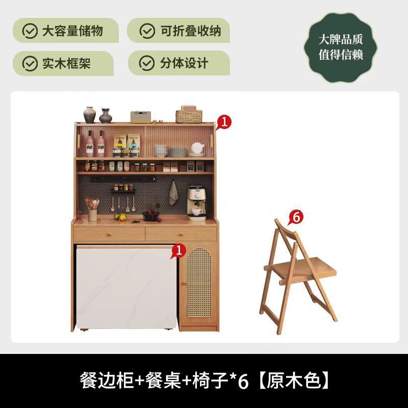 中古风小户型餐边柜二合一折叠餐桌椅组合家用内嵌式多功能餐桌椅