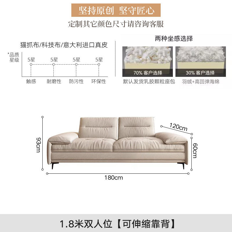 帆船猫抓布沙发两用床超大坐深奶油风客厅可调节靠背直排布艺沙发