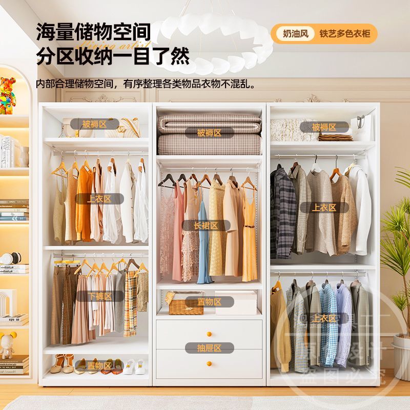 铁皮衣柜家用卧室储物柜2025新款简约小户型无甲醛儿童衣橱收纳柜