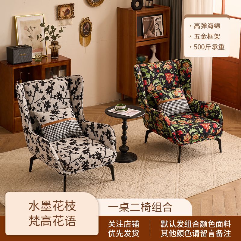 美式轻奢单人沙发椅客厅单椅复古休闲椅卧室懒人椅高背沙发老虎椅