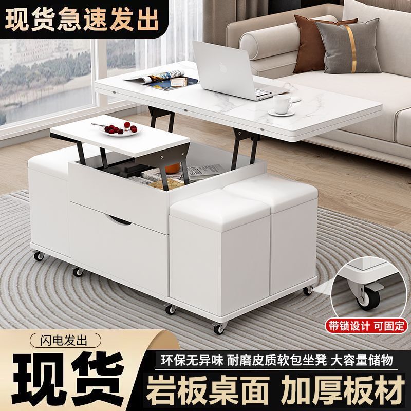 岩板多功能茶几小户型家用茶具餐桌升降一体茶台客厅折叠收纳桌子