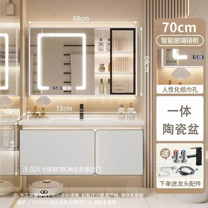 新款轻奢月光白智能浴室柜组合陶瓷一体盆洗漱池洗脸洗手组合盆