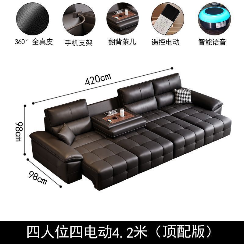 勞倫斯電動功能沙發牀真皮意式輕奢靠牆客廳小戶型伸縮翻背沙發牀