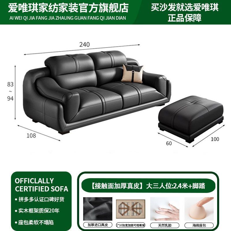 爱唯琪真皮沙发现代简约经典组合客厅大小户型北欧左右贵妃皮沙发