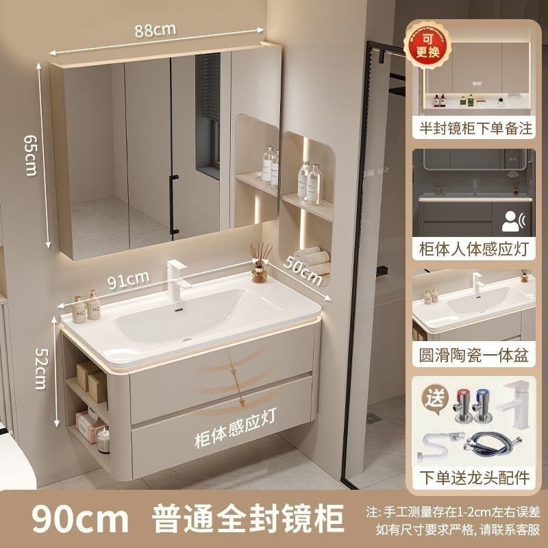 可定制奶油陶瓷侧边储物一体圆角卫生间智能洗手脸浴室柜洗漱组合