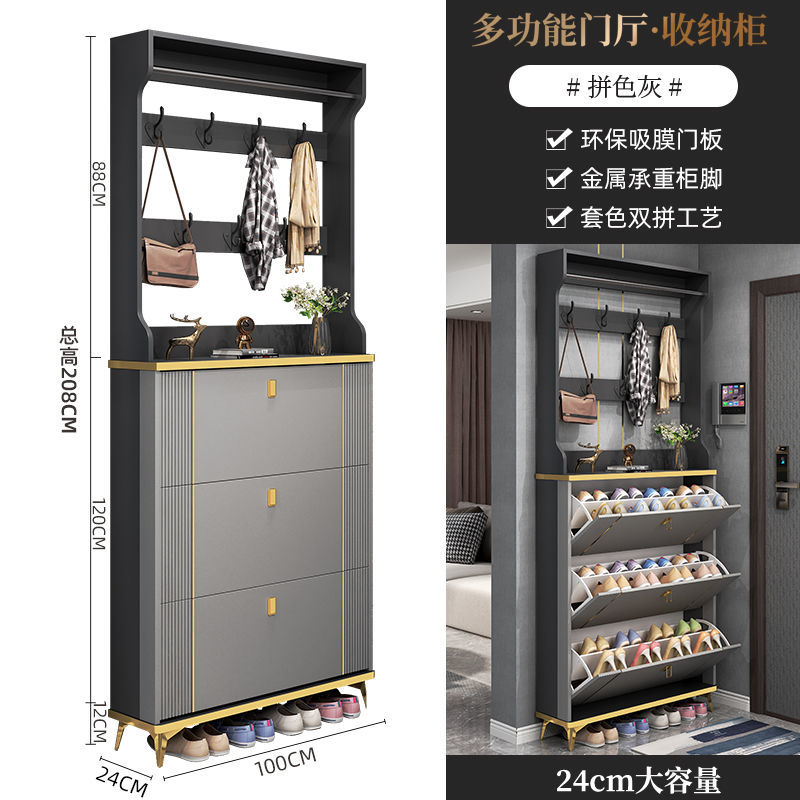 轻奢超薄翻斗鞋柜家用门口入户玄关柜大容量收纳简易小户型窄鞋架