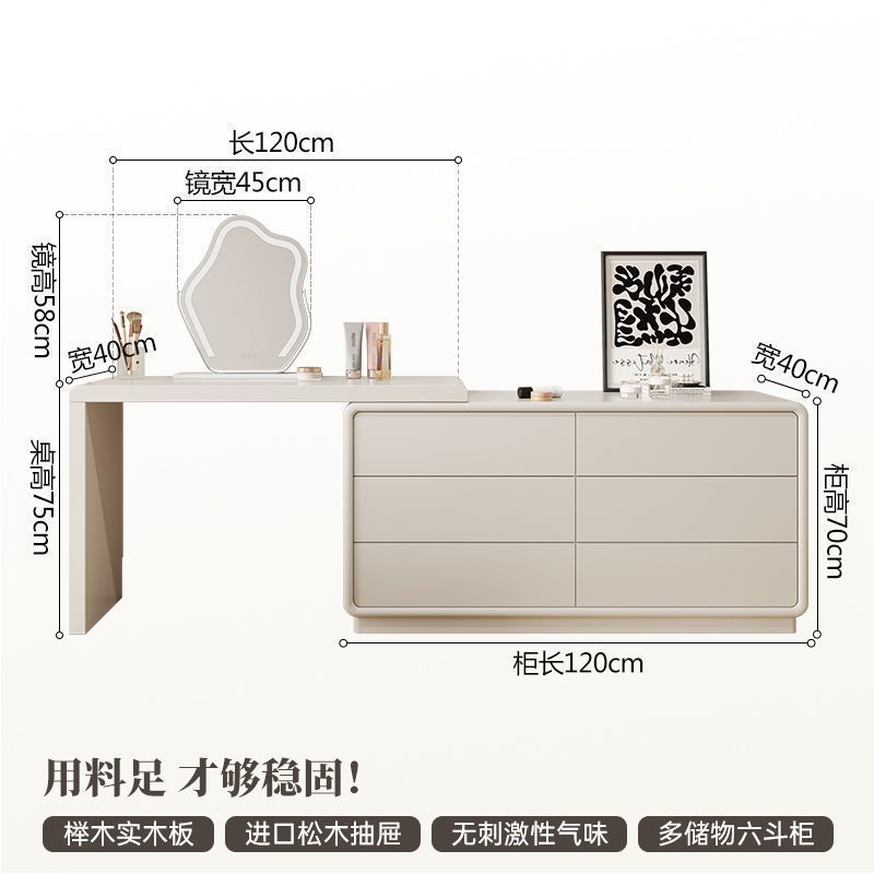 轻奢烤漆现代奶油风实木梳妆台橡木整装可定制化妆桌斗柜一体卧室