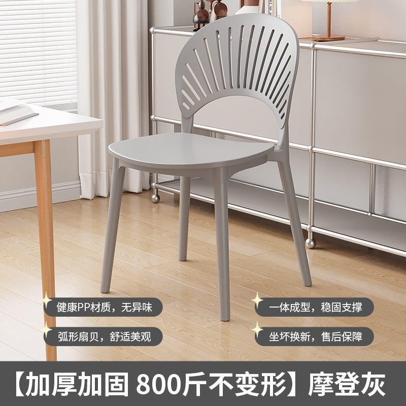 家用加厚塑料餐椅商用餐厅休闲靠背椅现代简约网红镂空贝壳椅凳子