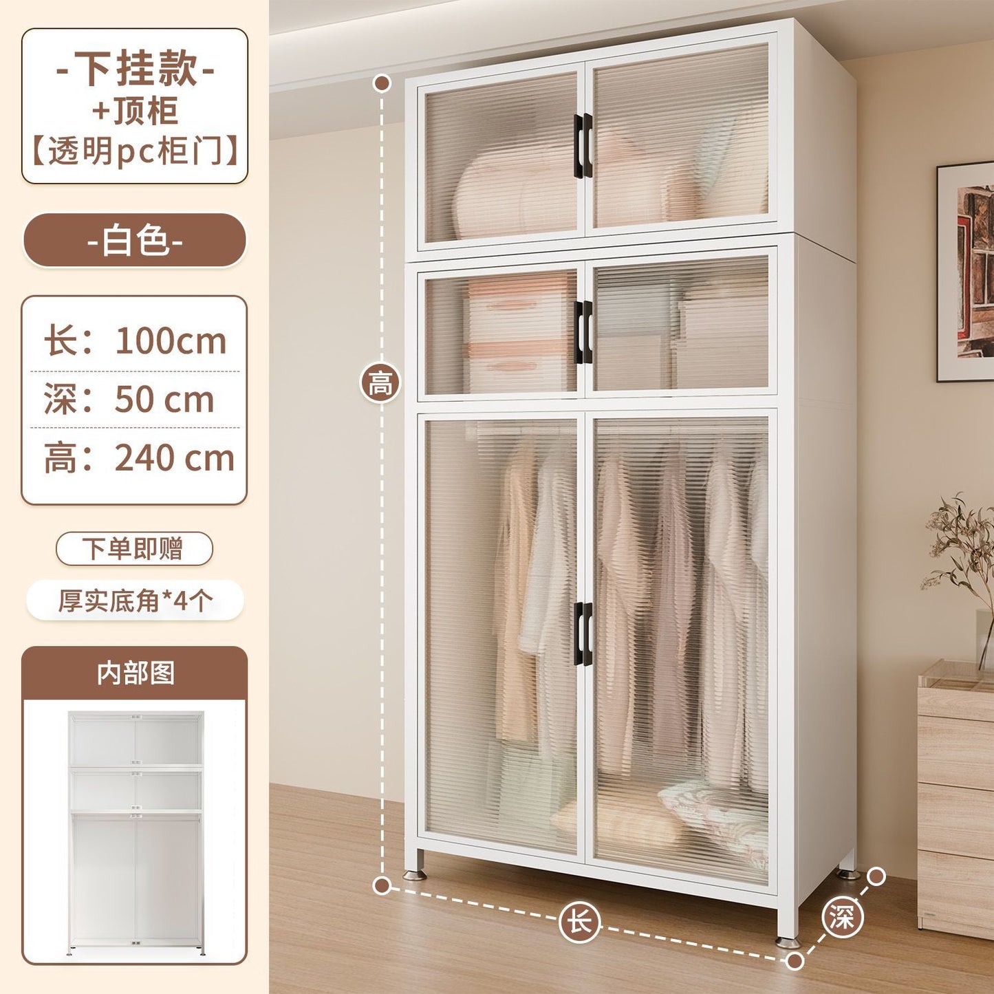 钢制衣柜卧室家用经济型铁艺衣橱出租房用儿童2025爆款收纳挂衣柜