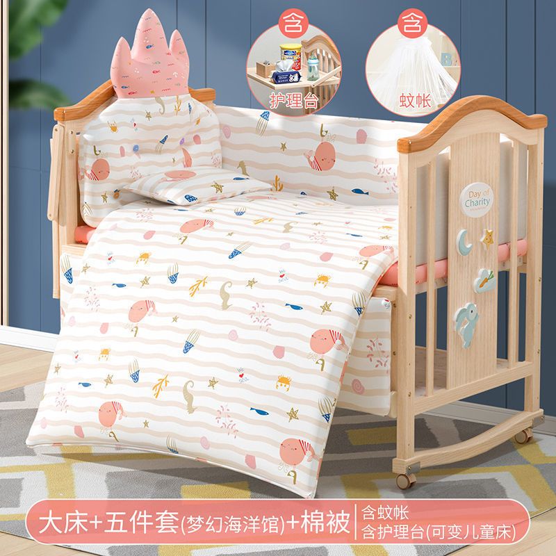圣贝恩欧式婴儿床实木无漆宝宝床多功能儿童床新生儿bb床拼接大床