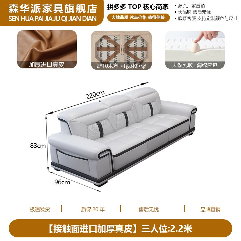 森华派简约现代真皮沙发客厅大户型多功能按摩椅贵妃位设计师沙发