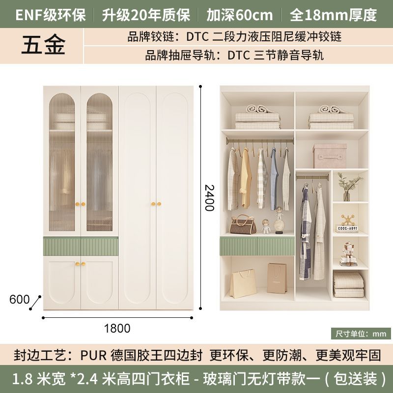 实木衣柜2025爆款家用卧室简约小户型现代奶油风收纳衣橱柜子定制