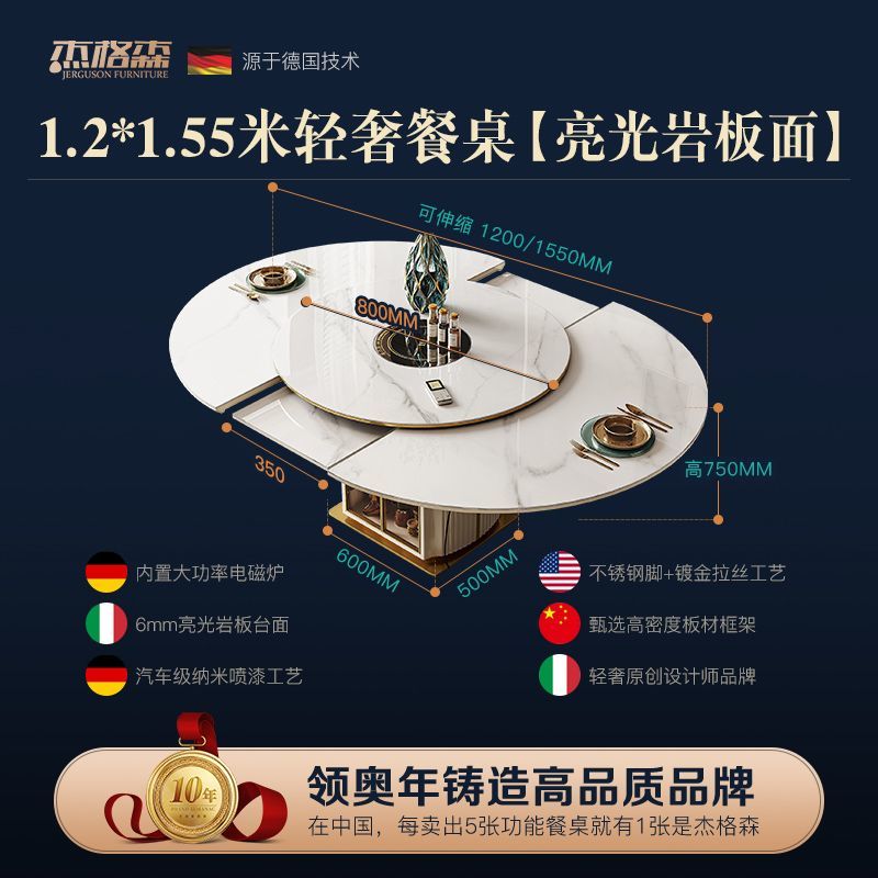 高端轻奢亮光岩板伸缩餐桌多功能电磁炉火锅一体现代圆形饭桌
