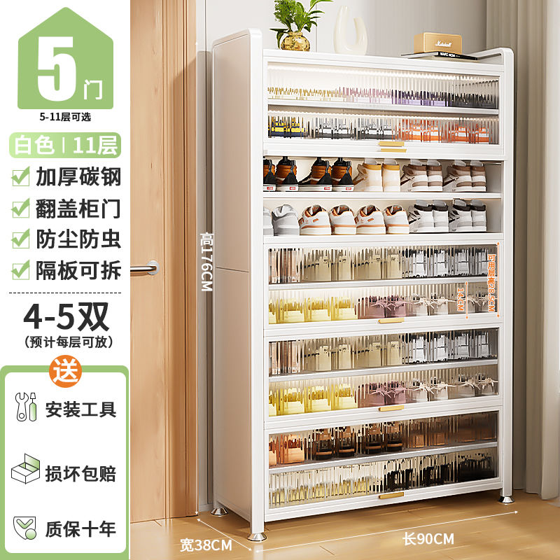新款入户鞋柜钢制超大容量加厚收纳柜多层落地玄关阳台鞋架防灰尘