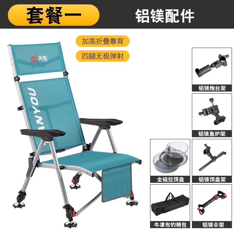 2025新款全聚拢欧式可躺钓鱼椅折叠便携全地形钓鱼椅子凳野钓专用