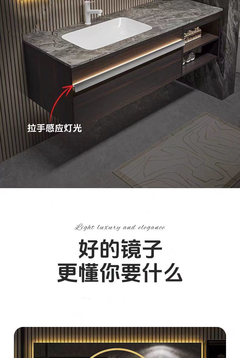 定製巖板無縫一體浴室櫃組合衛生間智能意式輕奢浴室櫃衛浴洗臉盆