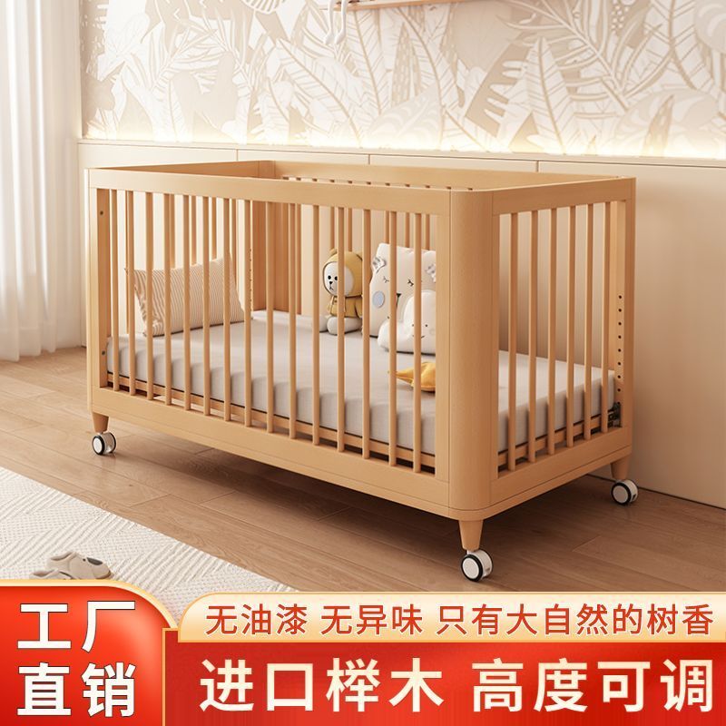 榉木婴儿拼接床加宽床边可升降实木bb床新生儿宝宝床新生婴儿床