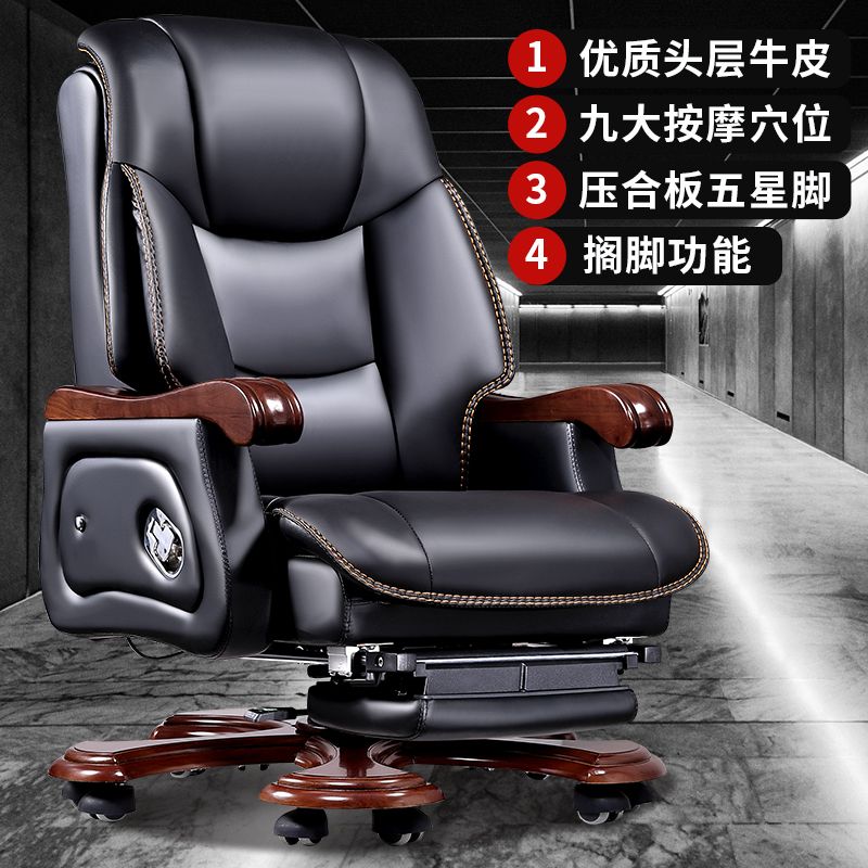 老板椅商务真皮总裁办公椅子按摩椅牛皮大班椅实木可躺电脑椅家用
