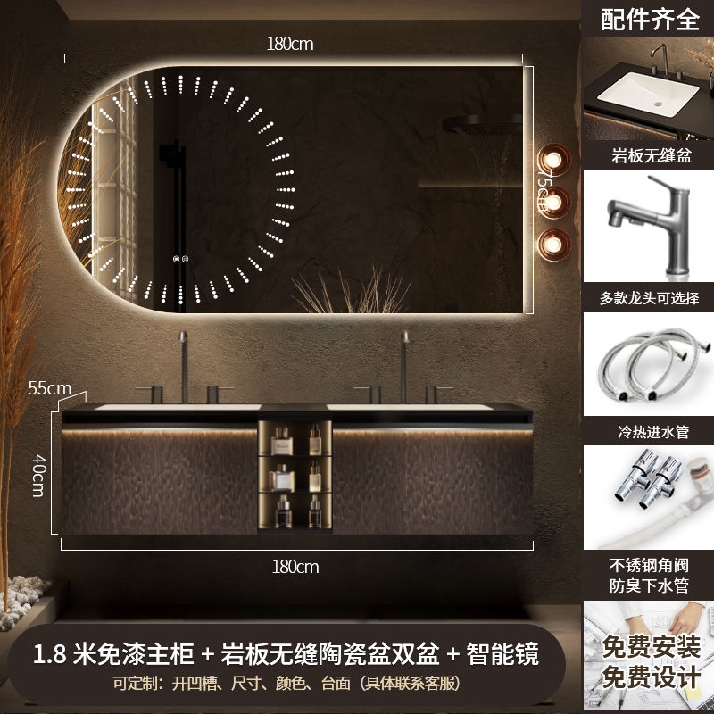 新款现代轻奢双盆智能浴室柜岩板陶瓷一体台盆卫生间洗手洗脸柜
