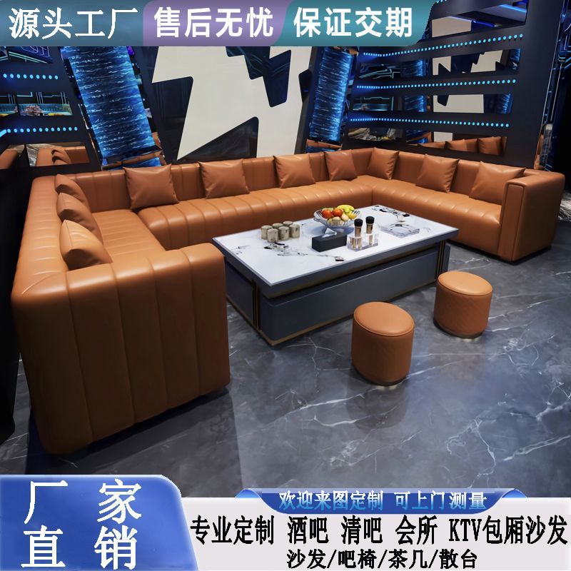 定制卡拉OK商用KTV沙发轻奢卡座K歌房夜总会包厢UL型靠墙转角沙发