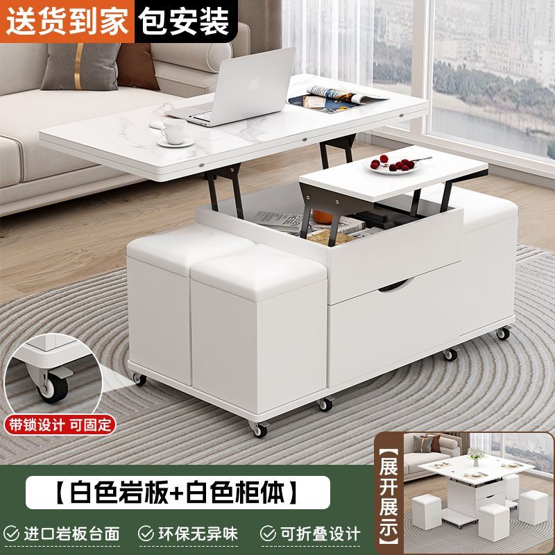 岩板多功能茶几小户型家用茶具餐桌升降一体茶台客厅折叠收纳桌子