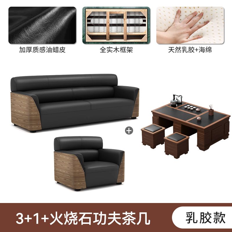 办公室沙发商务接待大厅会客区洽谈木纹轻奢办公沙发茶几组合套装