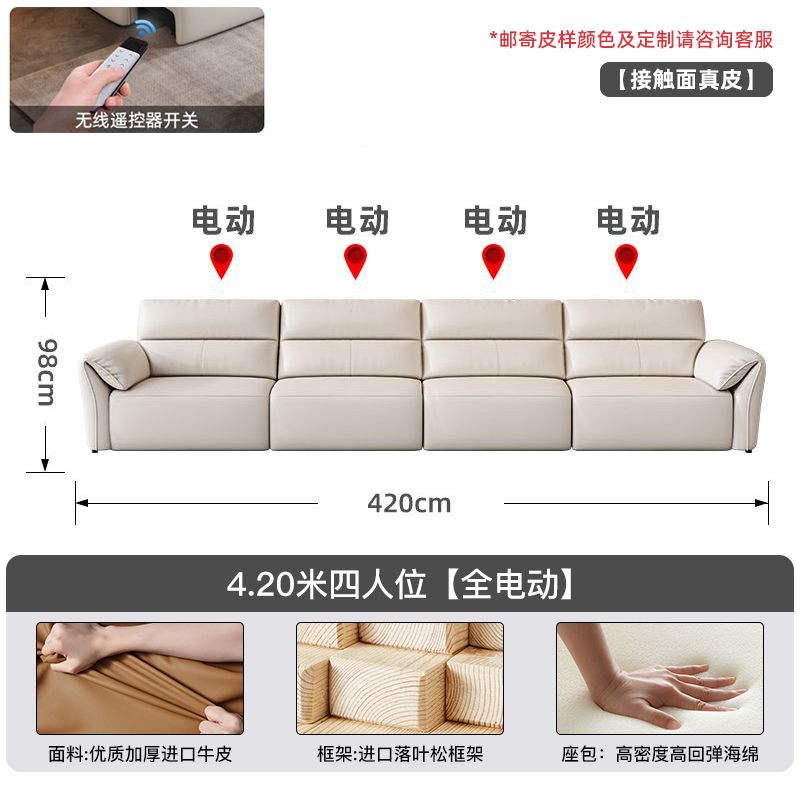零靠墙高靠背可智能伸缩多功能电动沙发床两用家庭影院客厅三人位