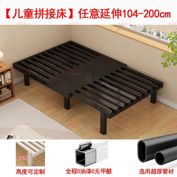 可伸缩儿童拼接床家用加粗加厚铁艺床加宽婴儿宝宝床边床单人小床