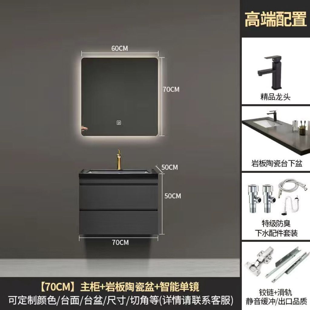 欧琳岩板无缝陶瓷盆浴室柜组合轻奢卫生间洗漱台洗脸洗手盆柜定制