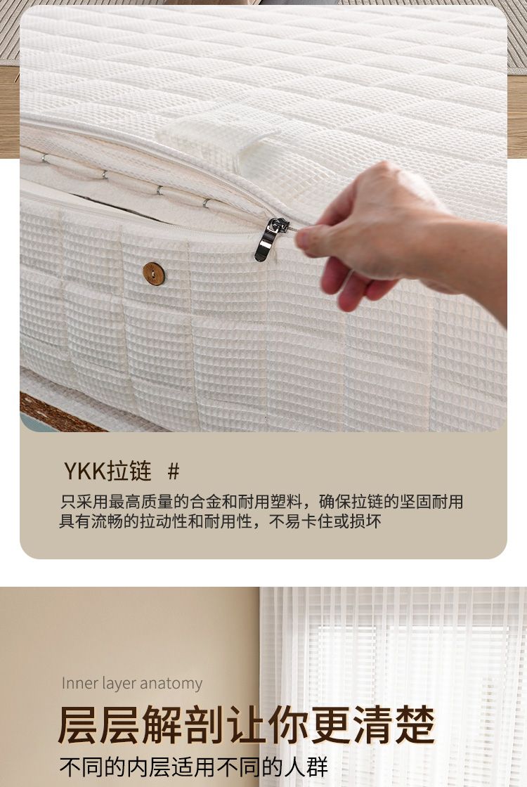 織女全拆式壓縮牀墊可拆洗席夢思家用獨立彈簧乳膠捲包牀墊華夫格