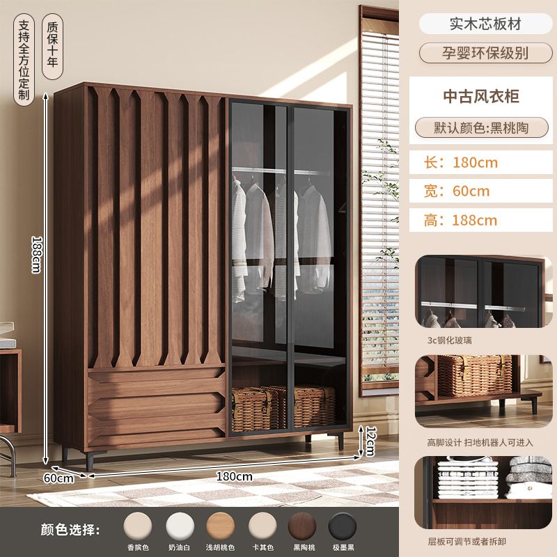 复古新中式独立衣柜卧室家用中古风收纳挂衣多功能储物衣橱可定制