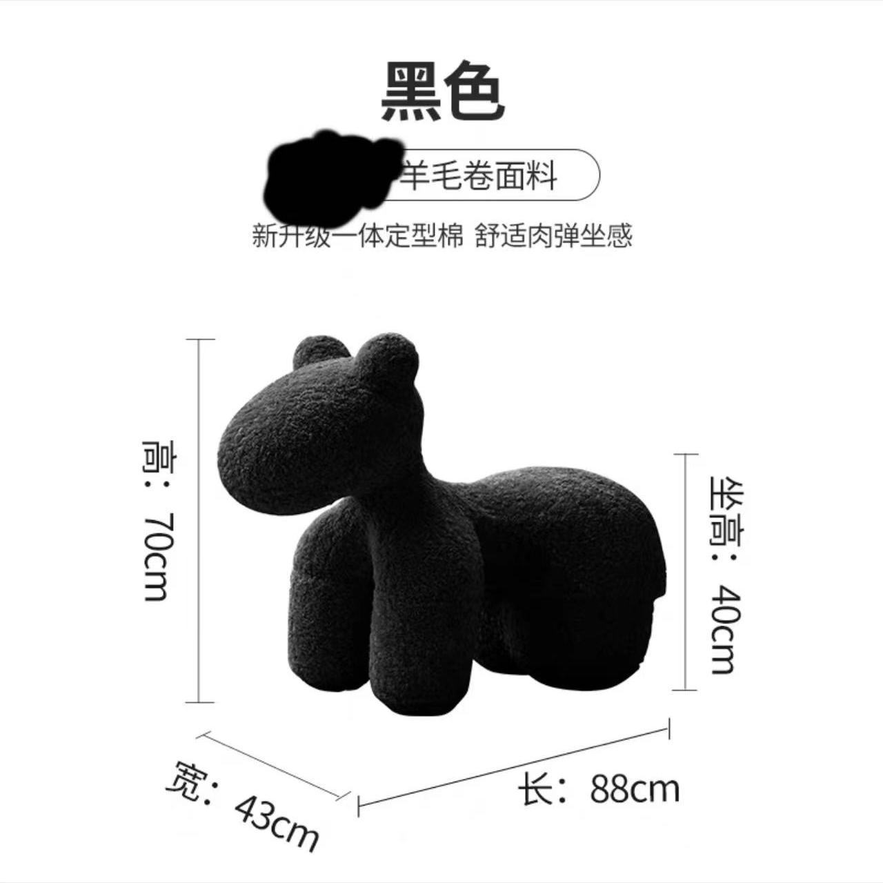 小马椅子网红动物座椅家用客厅落地摆件乔迁礼物卡通创意儿童沙发