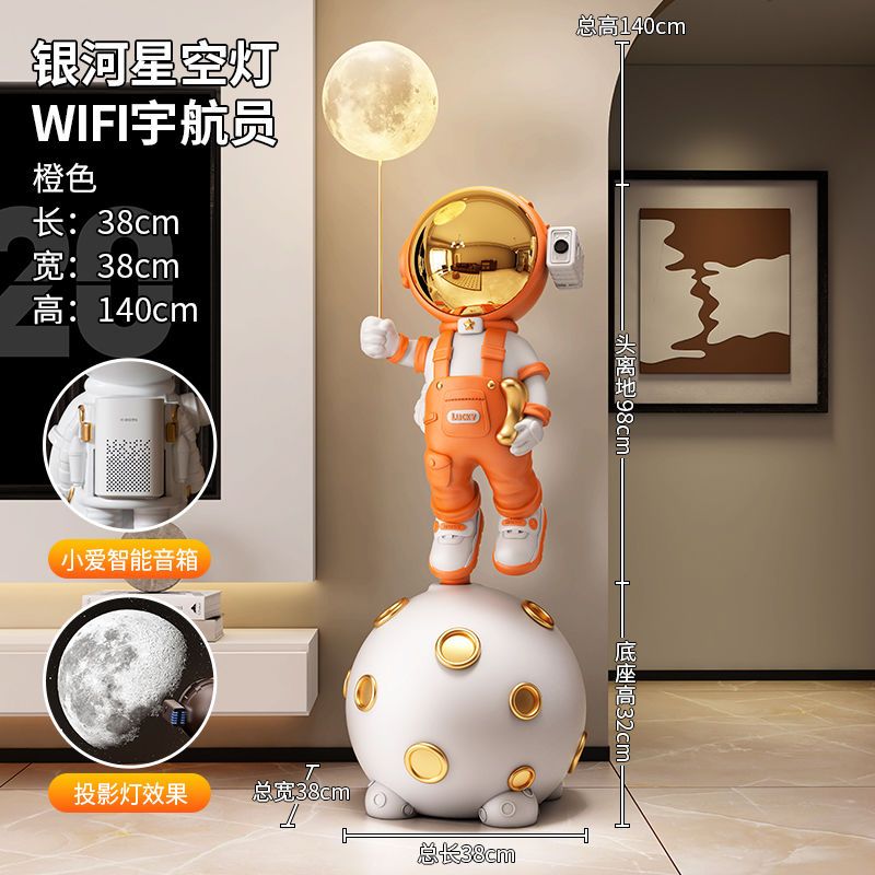 太空人宇航员大客厅沙发边电视机柜旁落地摆件高端乔迁礼品星空灯