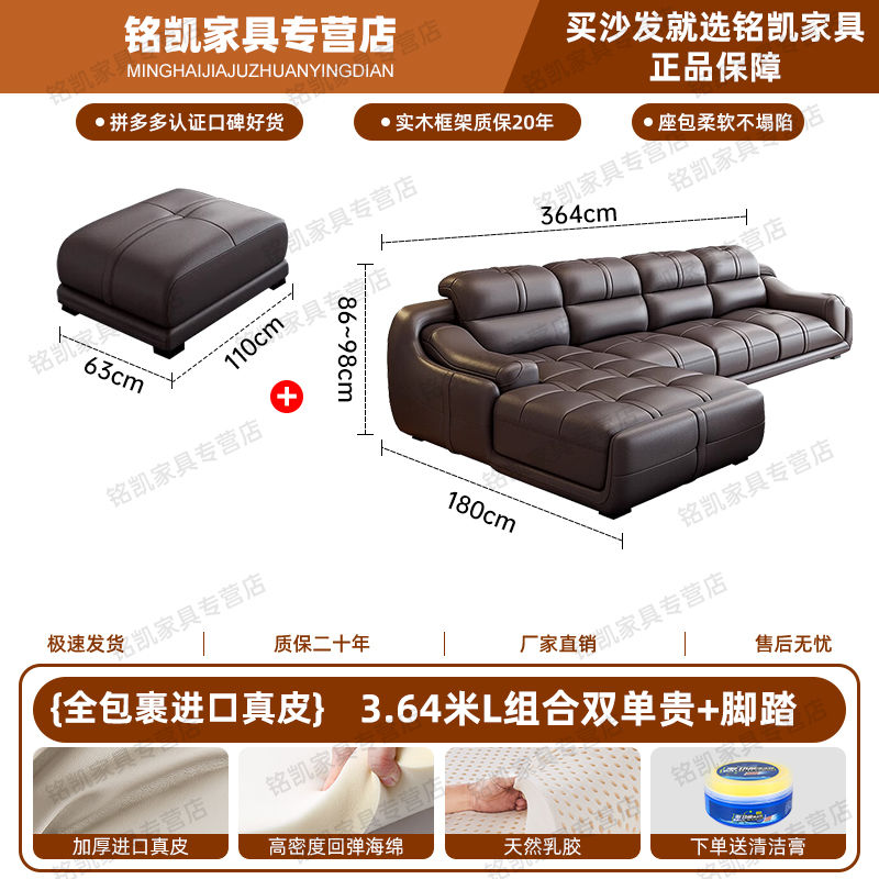 真皮沙发客厅简约现代新款左右贵妃组合头层牛皮艺大户型家用佛山